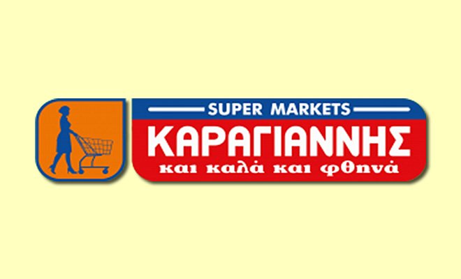 Επιστολή της Διοίκησης των Super Market Καραγιάννης