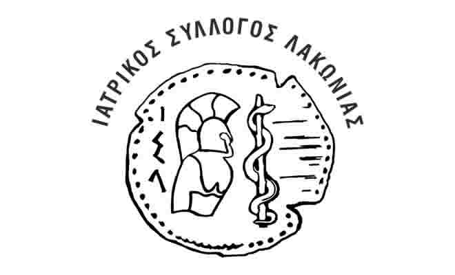 Ο Ιατρικός Σύλλογος Λακωνίας για το θέμα της υποστελέχωσης της Νοσηλευτικής Μονάδας Σπάρτης