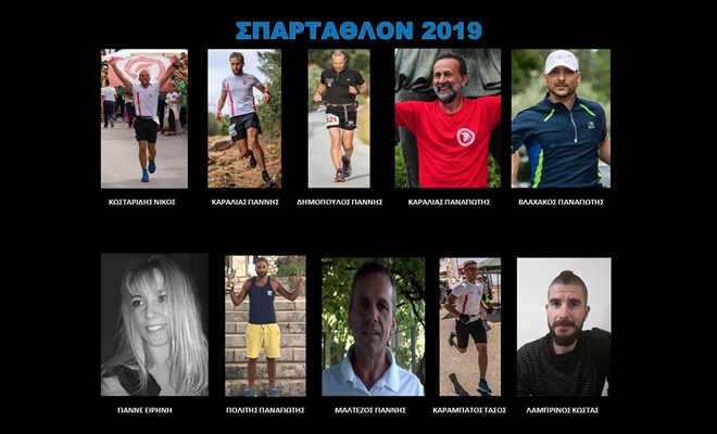 Οι Σπαρτιάτες Αθλητές που θα συμμετέχουν στο Σπάρταθλον 2019