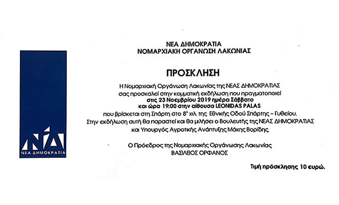 Κοινωνική εργασία κώδικα δεοντολογίας που χρονολογείται πελάτες
