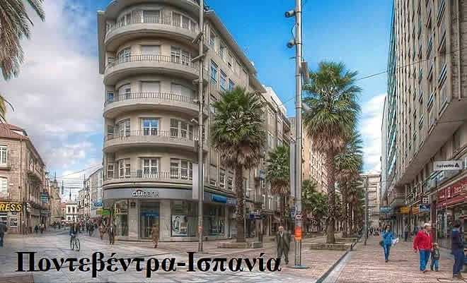 «Το κέντρο της Σπάρτης και το κυκλοφοριακό» από τον Βαγγέλη Μητράκο