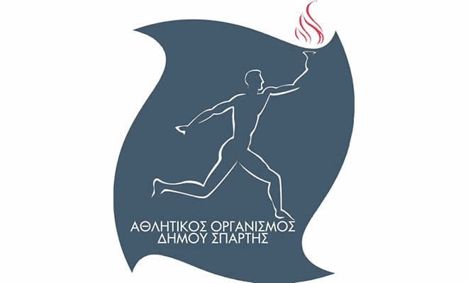 Ο Αθλητικός Οργανισμός Δήμου Σπάρτης, ευχαριστεί την κα Γεωργία Καλοειδή για τη δωρεά προς το Ματάλειο Δημοτικό Κολυμβητήριο