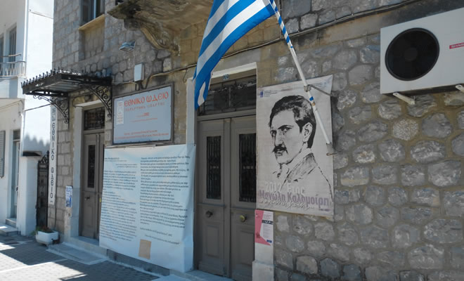 «Η Διαθήκη του Χάιλιγκενσταντ»