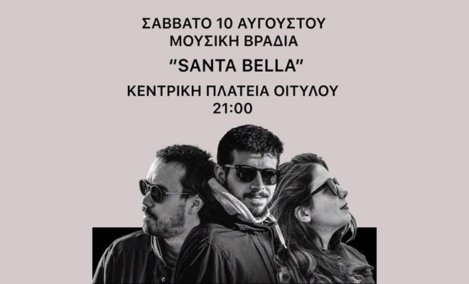 Φεστιβάλ Οιτύλου 2019: «Santa Bella»