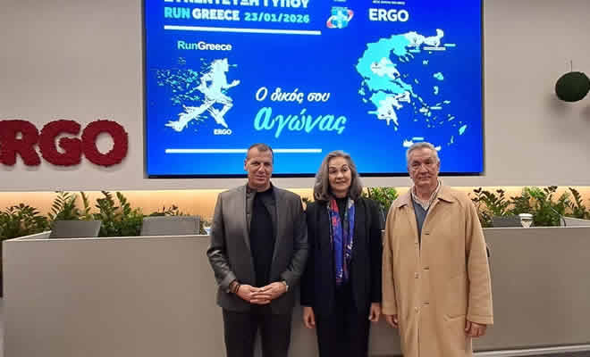 RunGreece: Στις 19 Απριλίου έρχεται στη Σπάρτη η μεγάλη αθλητική γιορτή