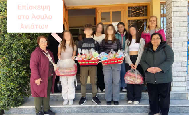 Επίσκεψη Αγάπης στο Άσυλο ανιάτων από αντιπροσωπεία του 4ου Γυμνασίου Σπάρτης 