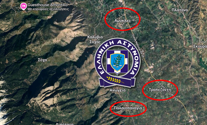 Αισιοδοξία για τους κατοίκους Τραπεζοντής, Παλαιοπαναγιάς και Αμυκλών με την εγκατάσταση και συνεχή παρουσία της αστυνομίας