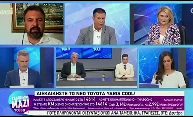 Στ. Αραχωβίτης: «Η κυβέρνηση κουνάει το δάχτυλο στη νεολαία και στο φιλότιμο των Ελλήνων για να αποποιηθεί τις ευθύνες της»