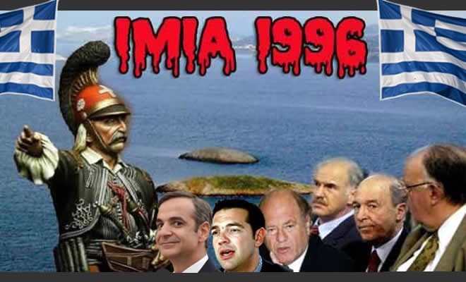 Στη Ροή των Εξελίξεων