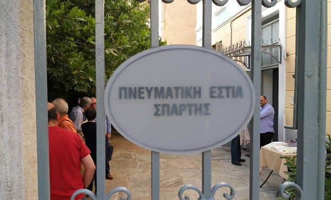 Πνευματική Εστία Σπάρτης: «...και μνημονεύετε Αλέξανδρο Παπαδιαμάντη...»