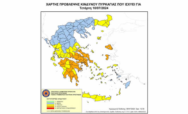 Πολύ υψηλός κίνδυνος πυρκαγιάς για την Τετάρτη 10 Ιουλίου – Σύσταση για αυξημένη προσοχή