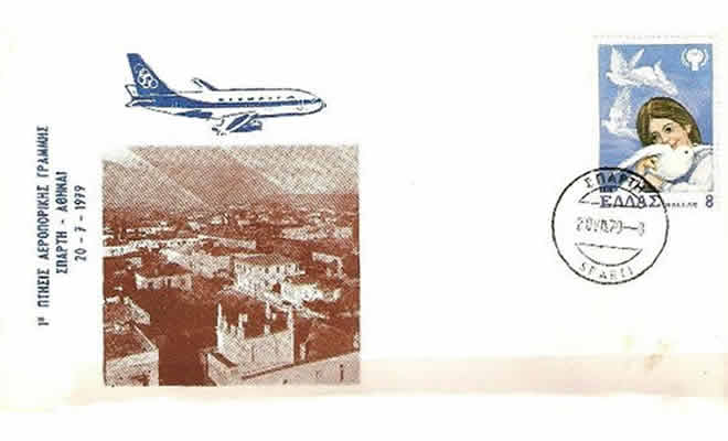 «Αεροδρόμια: Η Καλαμάτα απογειώνεται η Σπάρτη βουλιάζει» από τον Βαγγέλη Μητράκο