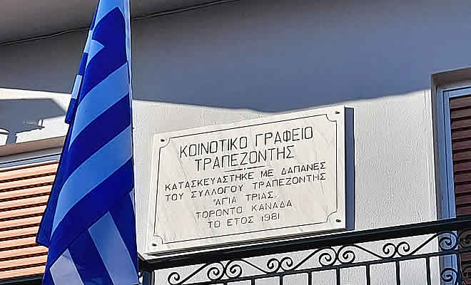 Κλάδεμα δέντρων που παρεμποδίζουν την διέλευση οχημάτων στα διοικητικά όρια της Δ.Κ. Τραπεζοντής