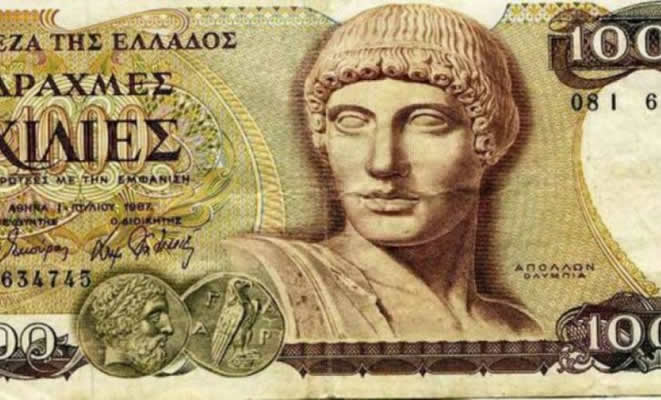 Δείτε τι αξία έχει σήμερα το παλιό μας χιλιάρικο