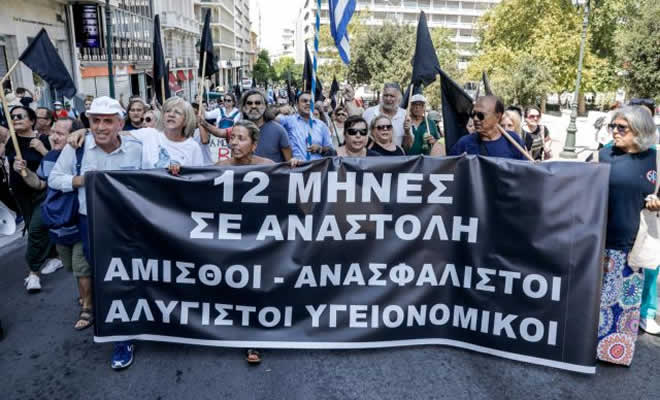 Οδοντίατρος σε Αναστολή Έβαλε Τέλος στην Ζωή της