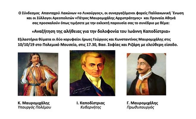 Ο δικός σου ο σεφ βγαίνει με την Μάγια Μίτσελ