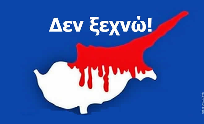 «Αυτοί, δεν ηττηθήκανε!», από τον Νικόλαο Μανωλάκο - Αντιστράτηγο ε. α.