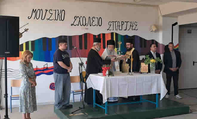 Ο Δήμαρχος Σπάρτης, Μιχάλης Βακαλόπουλος, στην τέλεση Αγιασμού για την έναρξη της νέας σχολικής χρονιάς