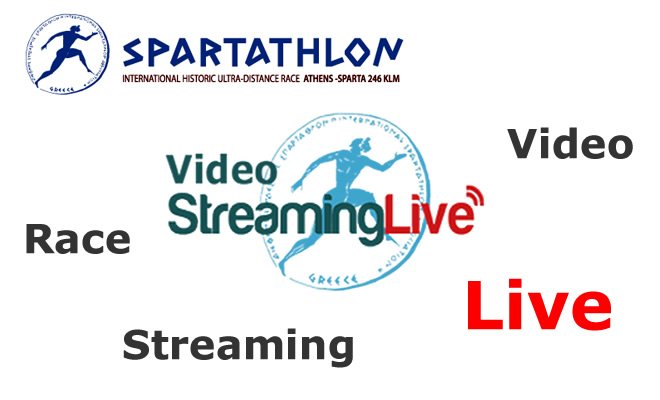 Δείτε ζωντανά τον αγώνα Spartathlon (live stream)