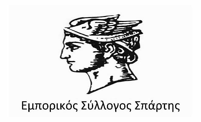 Ενημέρωση από τον Εμπορικό Σύλλογο Σπάρτης για το νέο ωράριο, μετά την άρση του lockdown