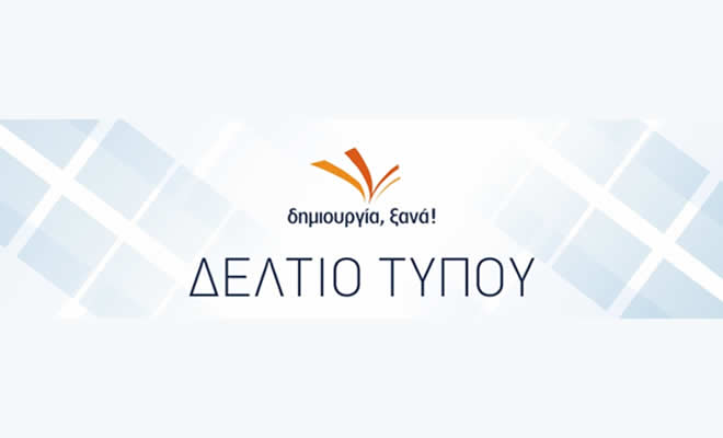 Ξηλώστε την Επι(ν)τροπή για τον εορτασμό των 200 χρόνων της Ελληνικής Επανάστασης