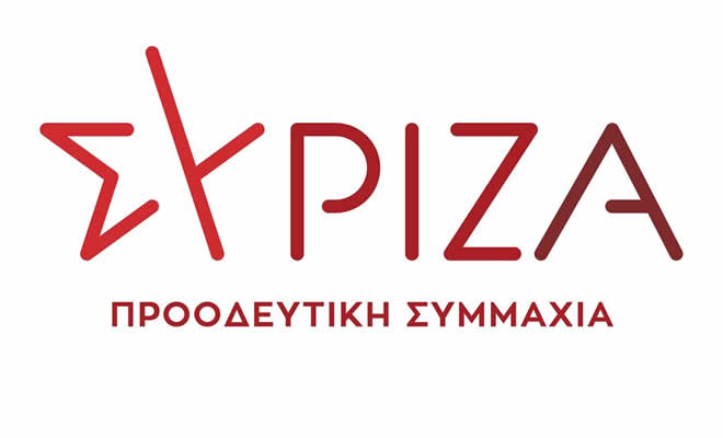 Ν.Ε. ΛΑΚΩΝΙΑΣ ΣΥΡΙΖΑ Π.Σ.: «Δεν είναι η πρώτη φορά που η Αριστερά επιχειρεί το ακατόρθωτο»