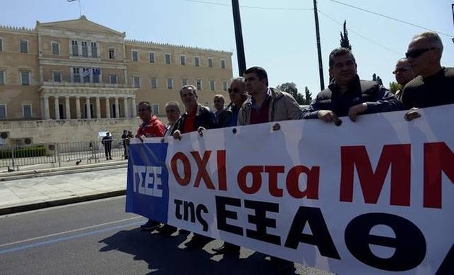 Σε 24ωρη Γενική Πανελλαδική Απεργία την Πέμπτη 8 Δεκεμβρίου 2016, καλεί το Εργατικό Κέντρο Λακωνίας