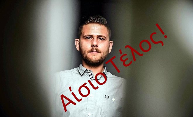 Βρέθηκε στην Αθήνα ο Χρήστος Χρυσάφης