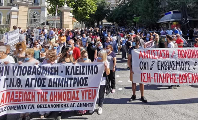 «Η Άρση της Αναστολής των Ανεμβολίαστων Υγειονομικών Αποτελεί Αίτημα και Ανάγκη», από τον Γιάννη Μητράκο