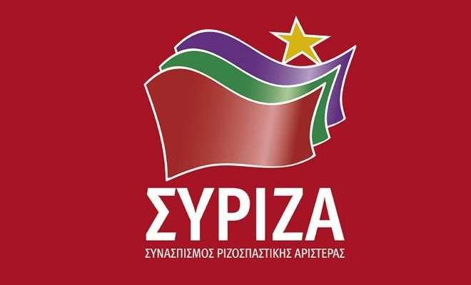 ΣΥΡΙΖΑ Λακωνίας: «Η αναστολή των διετών προγραμμάτων των πανεπιστημίων δείχνει την ταξική πολιτική της ΝΔ»