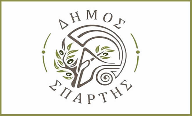 Δήμος Σπάρτης: «Το Γραφείο Καθημερινότητας του Πολίτη στην Υπηρεσία των Δημοτών»