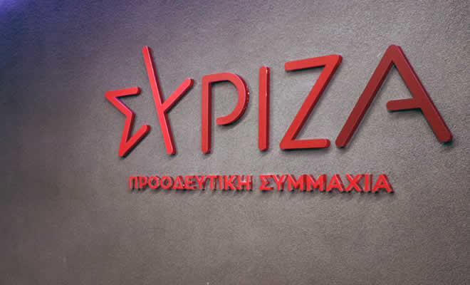 ΣΥΡΙΖΑ Ν.Ε. ΛΑΚΩΝΙΑΣ: Εθελοντική Οικολογική Δράση στο Βαθύ