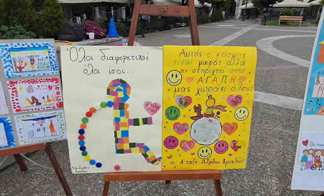 «Βλέπω με την καρδιά» - Υπαίθρια εικαστική έκθεση στη Σπάρτη με αφορμή την Παγκόσμια Ημέρα Ατόμων με Αναπηρία