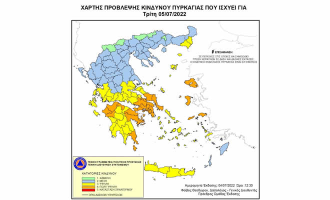 Π.Ε. Λακωνίας: Έκτακτη Προειδοποίηση Πολύ Υψηλού Κινδύνου Πυρκαγιάς στο Νομό για την Τρίτη 5 Ιουλίου 2022