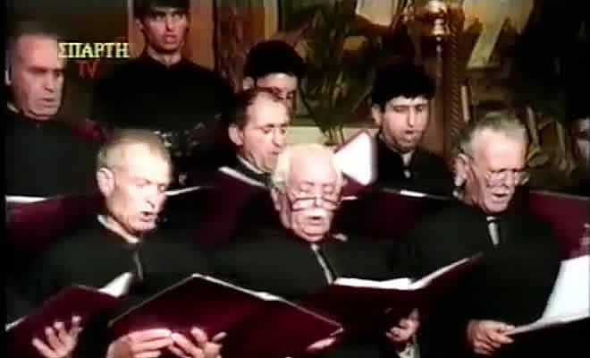 «Τρεις Πρωτοψάλτες της Σπάρτης» από τον Βαγγέλη Μητράκο 