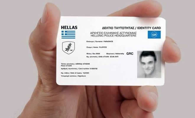 Ξεχάστε το ΑΦΜ και ΑΜΚΑ - Έρχεται ο προσωπικός αριθμός πολίτη