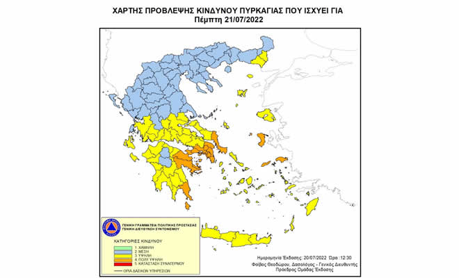 Έκτακτη Προειδοποίηση Πολύ Υψηλού Κινδύνου Πυρκαγιάς στο Νομό Λακωνίας για την Πέμπτη 21 Ιουλίου