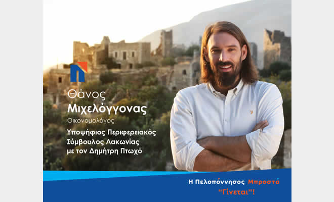 Σοφία Καρβέλα: Το γρήγορο φαγητό που φτιάχνει για τους γιους της 