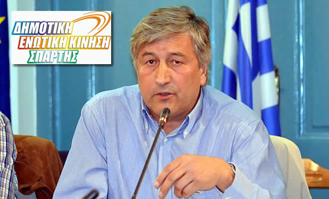 Βαγγέλης Βαλιώτης: Εκτός του χρηματοδοτικού προγράμματος πυροπροστασίας πολλές Κοινότητες του Δήμου Σπάρτης