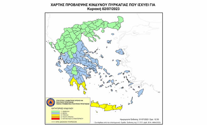 Π.Ε. Λακωνίας: Έκτακτη Προειδοποίηση Υψηλού Κινδύνου Δασικής Πυρκαγιάς στο Νομό Λακωνίας