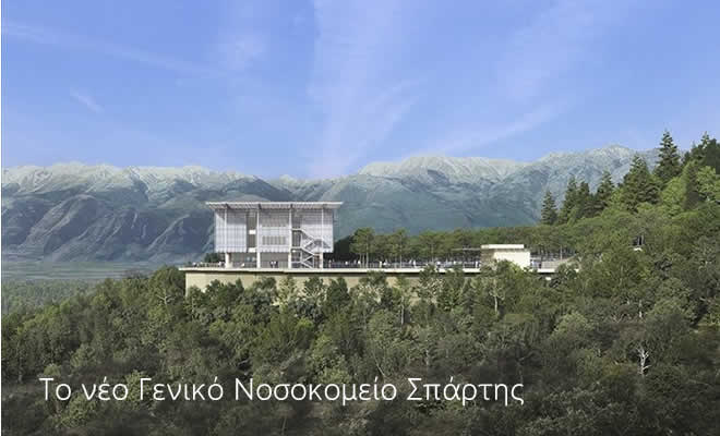 Πρωτοβουλία για την Υγεία από το «Ίδρυμα Σταύρος Νιάρχος (ΙΣΝ)»
