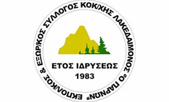 Πανηγύρι στις 8 Σεπτεμβρίου 2023 στην Κοκκινόρραχη Λακωνίας