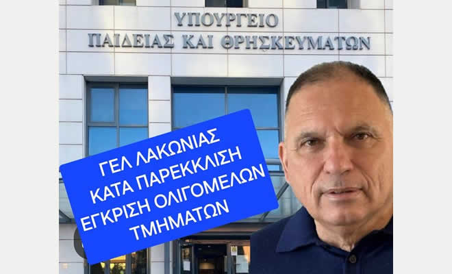 «Το πιλάφι της μάνας (και μια συγγνώμη που δεν ζητήθηκε ποτέ)» από τον Βαγγέλη Μητράκο