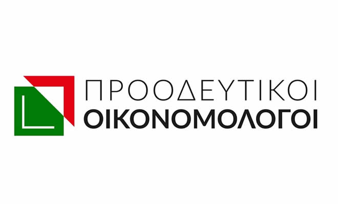 Χρυσή Αυγή Σπάρτης: «Τα παιδιά των λαθρομεταναστών στα σχολεία της Σπάρτης;»