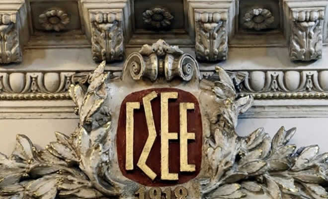 Σύλληψη υπευθύνων εταιρείας λόγω κλοπής του δώρου Χριστουγέννων Σύλληψη υπευθύνων εταιρείας λόγω κλοπής του δώρου Χριστουγέννων