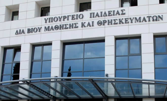 «Ακούει Κανείς;» από τον Ιωάννη Μητράκο