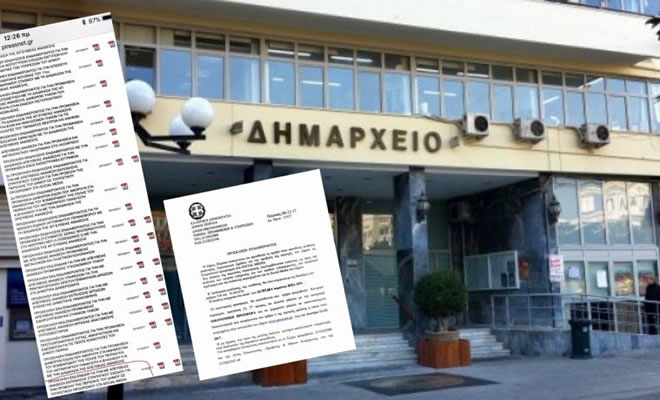 «Μόνο ως ανέκδοτο μπορεί να ληφθεί η αποκαλούμενη «κυβερνησιμότητα» του ΥΠΕΣ», από τον Ηλία Παναγιωτακάκο