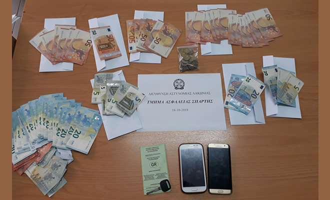 Συνελήφθησαν δύο άτομα για κυκλοφορία παραχαραγμένων νομισμάτων στη Σπάρτη