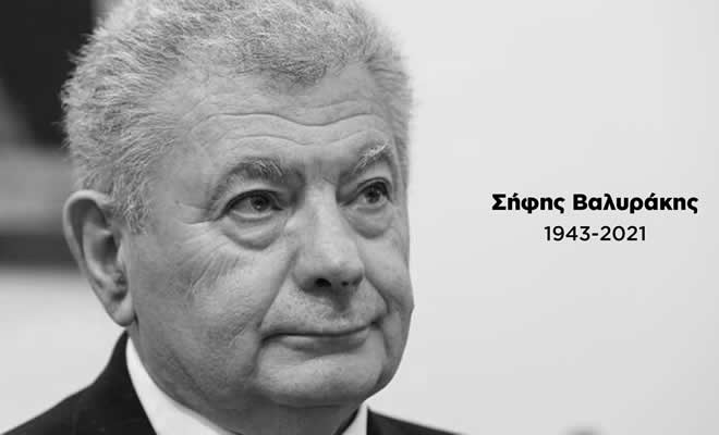 Εκτενές αφιέρωμα του κ. Δημητρίου Μπαγιώκου για τη ζωή και τα 40 χρόνια αρχιερατείας του σεπτού Ποιμενάρχη μας 