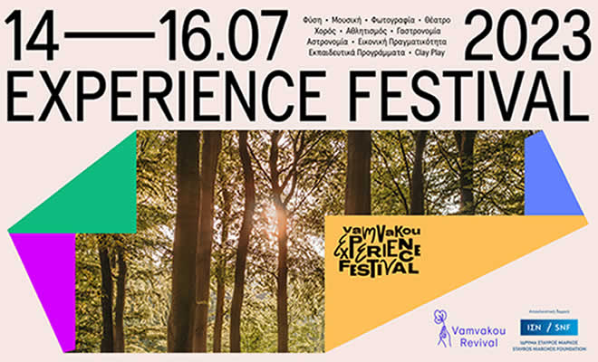 Vamvakou Experience Festival 2023